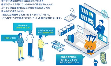 Image result for Network Visualization Integra Software