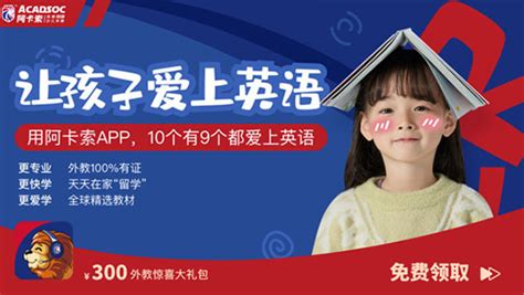 2022年小学毕业特训卷六年级英语温州专版答案——青夏教育精英家教网——