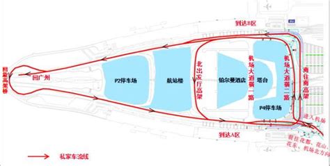 注意！开车去广州白云机场接人，路线有重大变化！记住5种走法，否则……-搜狐