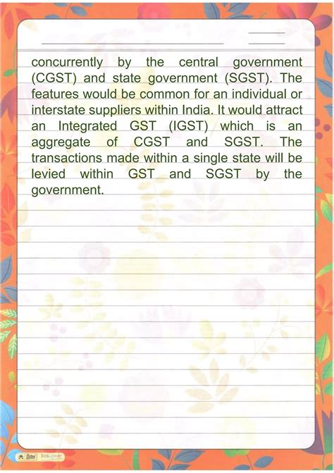 GST Class 12 Project 的图像结果