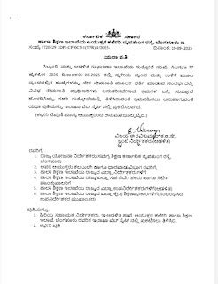 KSPSTA | Blogging, Sports, dan Bisnis Online