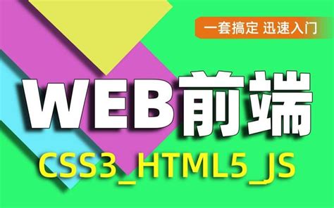 HTML5 and CSS3 Beginners Tutorials 的图像结果