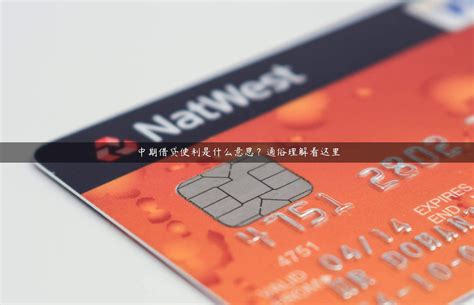 电脑图标银行卡信用卡借方PNG图片素材下载_图片编号1437565-PNG素材网