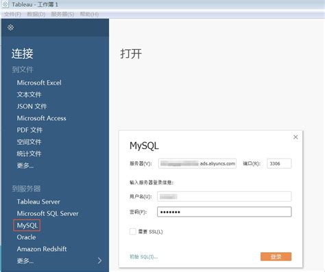 Image result for MySQL Driver for Tableau