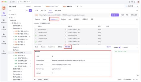 header   的图像结果