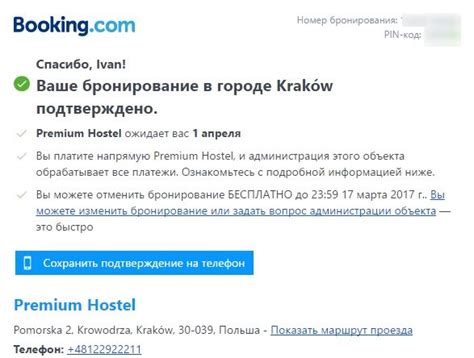 Букинг – бронирование отелей онлайн: как заказать самостоятельно на ...