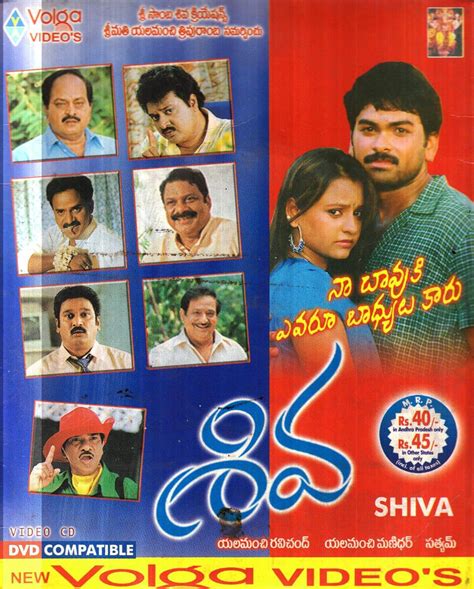 Shiva Telugu Movie VCD 2 Disk Pack: Amazon.in: Pradeep, Saina, Chandra ...
