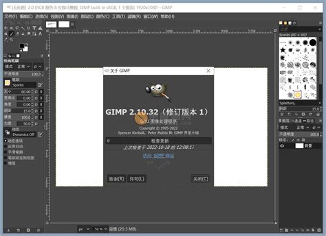 GIMP Python 的图像结果
