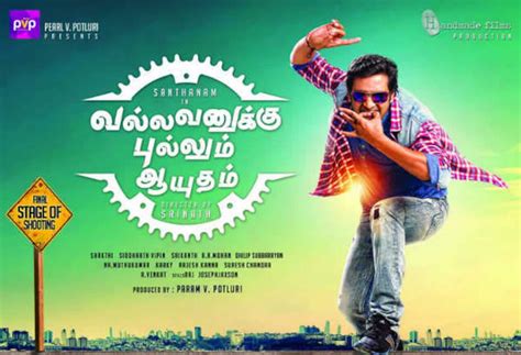 SS Rajamouli to unveil audio of Vallavanuku Pullum Aayudham the Tamil ...
