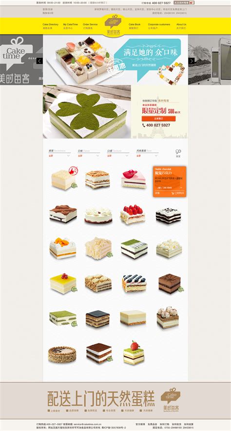 蛋糕店LOGO设计图__LOGO设计_广告设计_设计图库_昵图网nipic.com