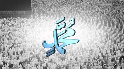 Image result for Muhammad