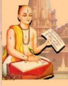 TULSIDAS JI KA JIVAN PARICHAY