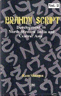 Brahmi Script (Set of 2 Vols.): Development in North-Western India and ...