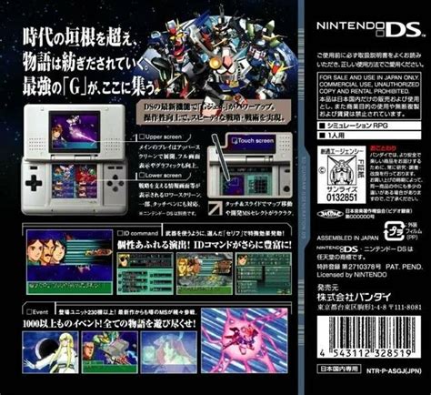 SD Gundam G Generation DS for Nintendo DS - Cheats, Codes, Guide ...