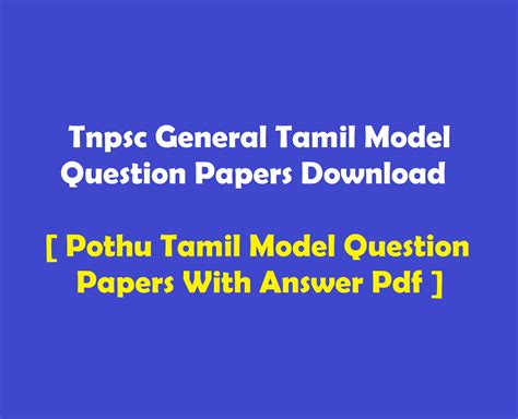 Image result for TNPSC Model Question Paper