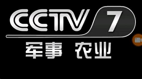 艾迪普CCTV7《军事报道》片头_科记作品-站酷ZCOOL