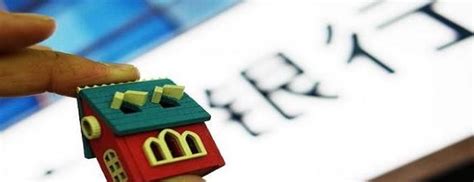 买房贷款，如何与银行“谈”房贷利率？ - 知乎