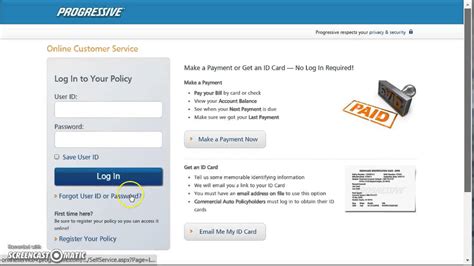 Progressive Insurance Log 的图像结果