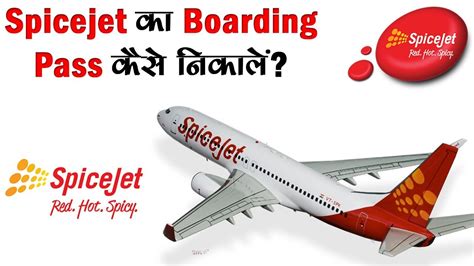 Rezultat imagine pentru SpiceJet Web Check in Boarding Pass