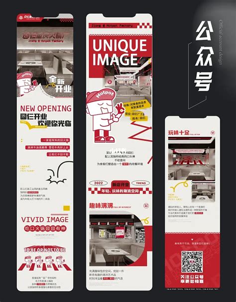 餐饮品牌文创设计|平面|IP形象|爱喵的lisa - 原创作品 - 站酷 (ZCOOL)