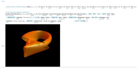 _Math_ 的图像结果