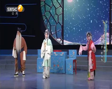 秦之声 (2023-07-25) - 陕西网络广播电视台