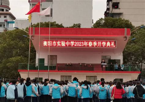 真抓实干在湖南⑧｜衡阳市：精准施策化解大班额 - 教育资讯 - 新湖南