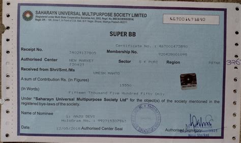 Saharayn Universal Multipurpose Society — Not received Maturity amount