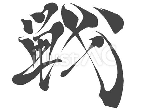 Image result for Griffpatch Text Generator