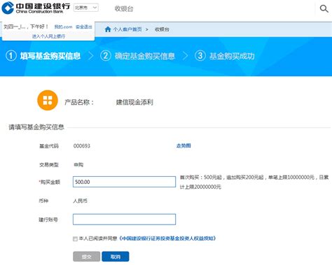 中国建设银行官网入口_中国建设银行官网登录入口_18183软件下载