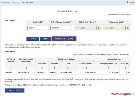 How to search Bill of Entry details on GST Portal & FAQs
