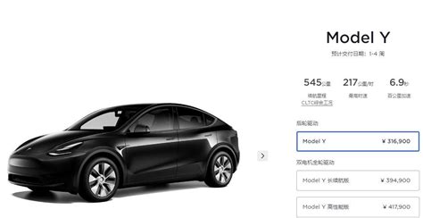特斯拉海外再降价，Model 3和Y最高降万元，国内在憋“大招”？_天极网