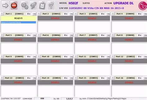 LG Flash File 的图像结果