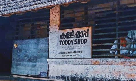 Toddy Shops Often Invade Privacy Of Residents In Neighbourhood: Kerala ...
