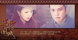 [ENG SUB] Siege in Fog 迷雾围城 Extended Trailer: Elvis Han, Sun Yi - YouTube