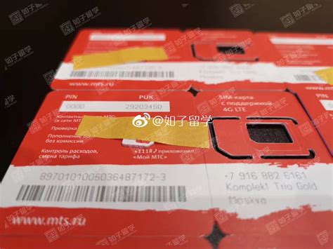 韩国电话卡4G上网卡15/30天10/20GB留学旅游手机流量卡可续费充值_虎窝淘