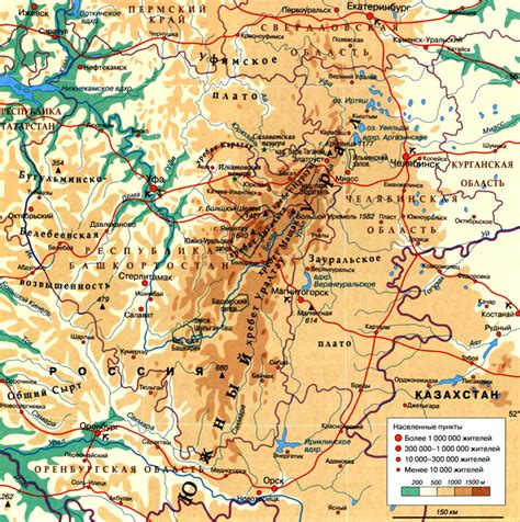Карта южного урала географическая с городами | Obrezka.com