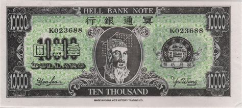 10 000 Dollars - Hell Bank Note - Hong Kong – Numista