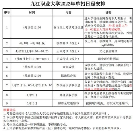 心理学院2022年暑期上班安排-陕西师范大学心理学院官方主页