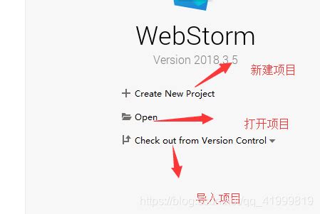 webstorm怎样新建html页面？HTML页面基本格式介绍_用webstorm写网页-CSDN博客
