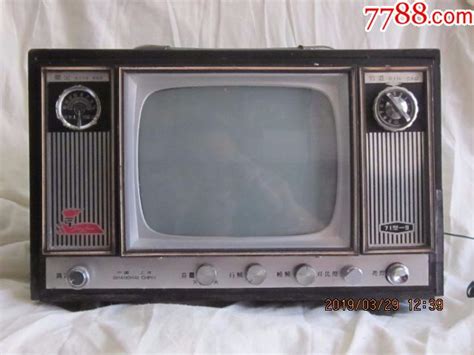 中国首台黑白电视问世60周年 最高卖千元|我收我藏|天津美术网-天津美术界门户网站