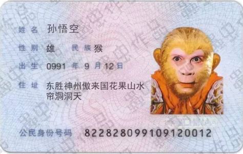 拍身份证照片，你有什么建议？ - 知乎