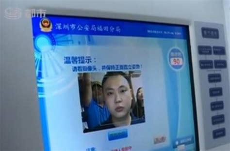 罗湖今现身份证自助办理设备，身份证业务办理仅需1分钟-案例展示-深圳市万铭达数码科技开发有限公司