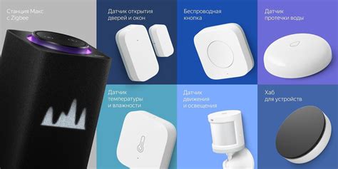 Новые устройства «Яндекса» для умного дома уже в продаже - CNews