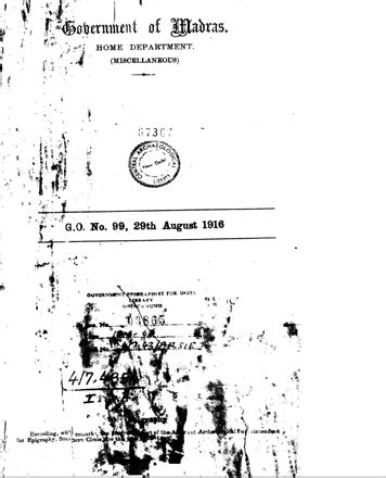 பொது வரலாறு Archives - Tamil Heritage