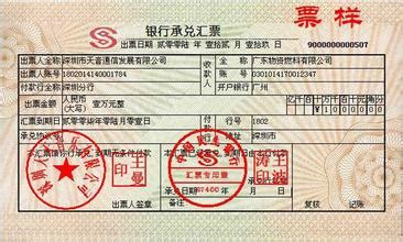 电票实操：中国银行怎么查询承兑汇票记录 - 知乎