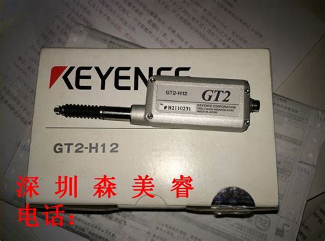 基恩士传感器GT2-76N GT2-H12K GT2-75N数字接触传感器【价格，厂家，求购，使用说明】-中国制造网，深圳市森美睿科技有限公司