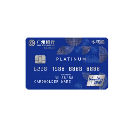 广州银行信用卡中心