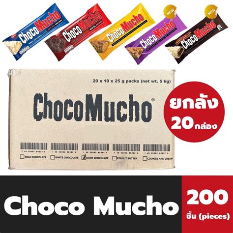 Image result for May Choco