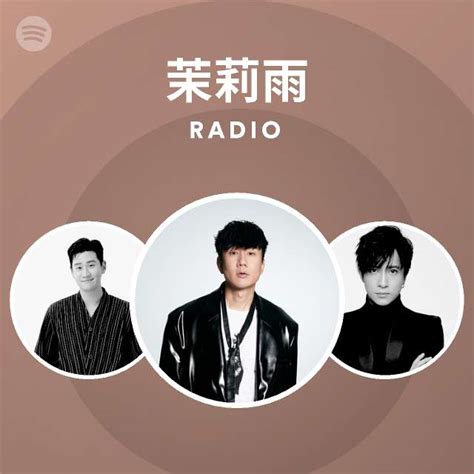茉莉雨 Radio - playlist by Spotify | Spotify